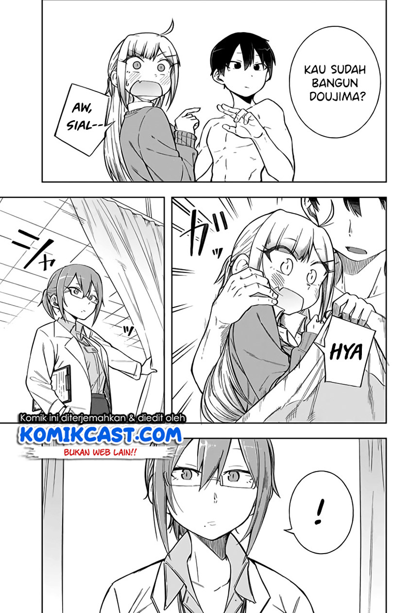 Doujima-kun ha doujinai Chapter 8 Gambar 12