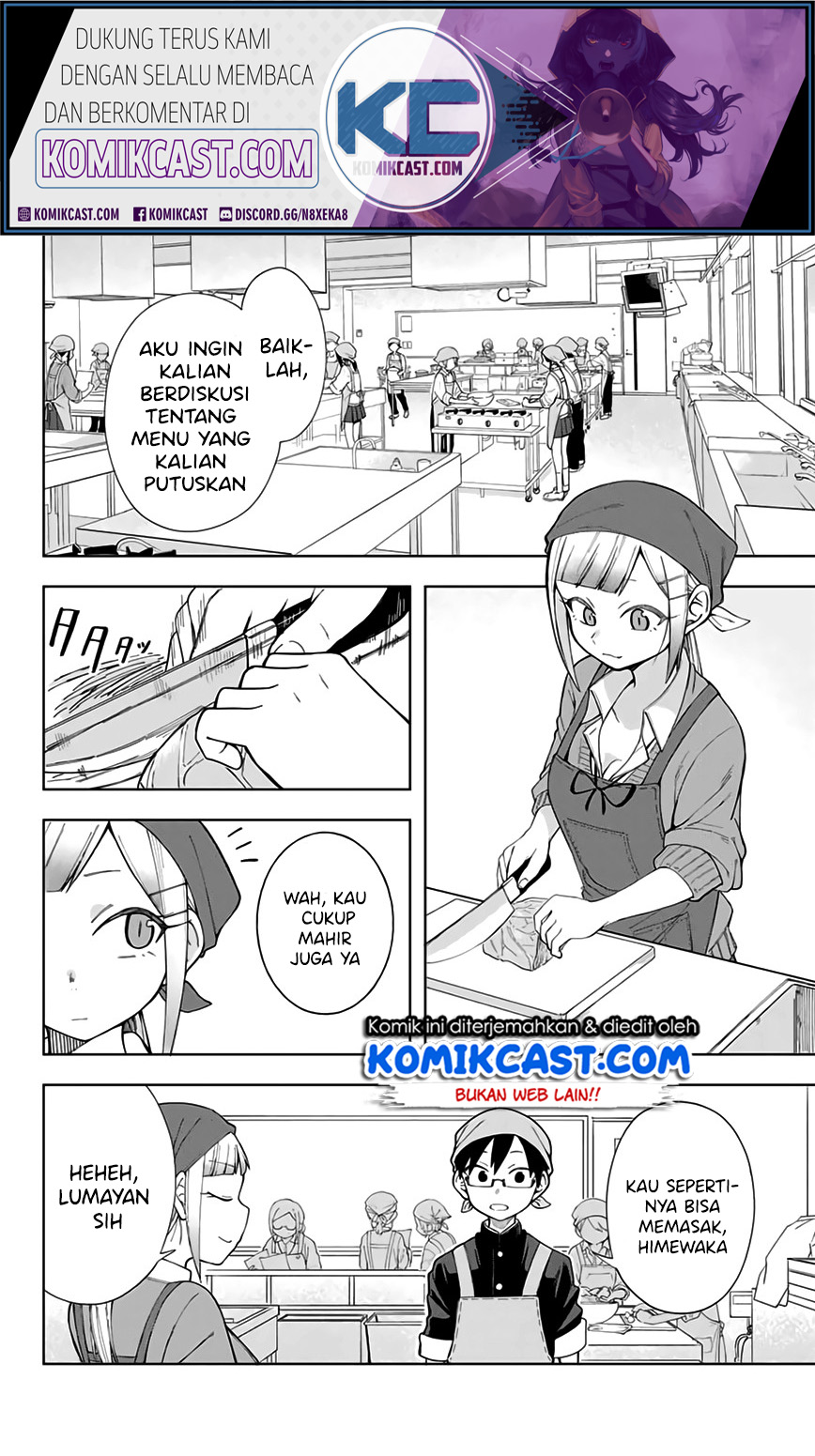 Doujima-kun ha doujinai Chapter 5 Gambar 3