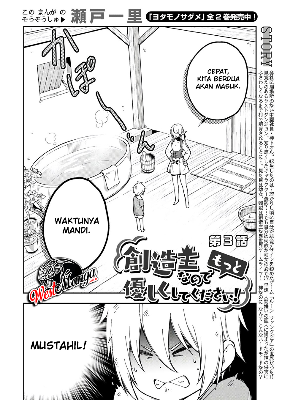 Sozoshu nano de Motto Yasashikute Kudasai! Chapter 3 Gambar 4