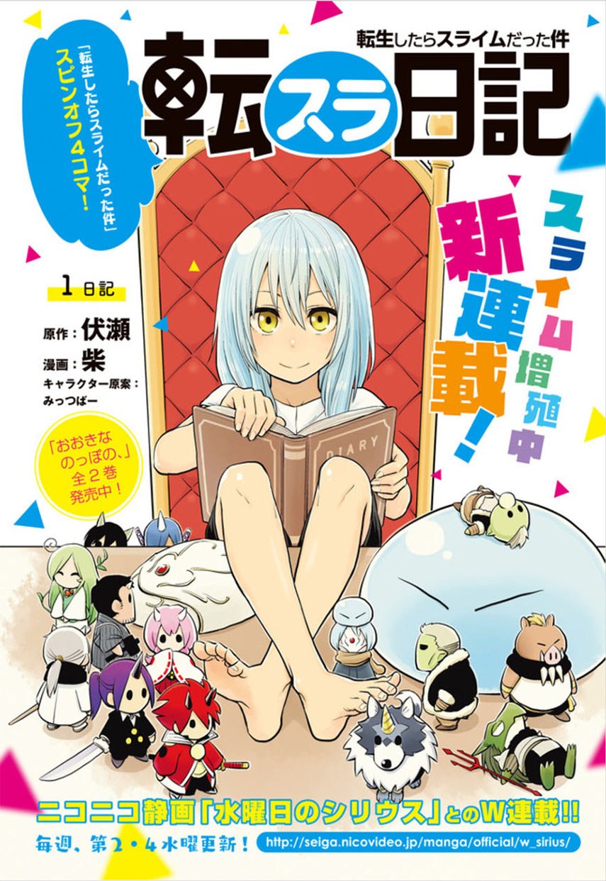 Baca Komik Tensura Nikki Tensei Shitara Slime Datta Ken Chapter 1.2 Gambar 1