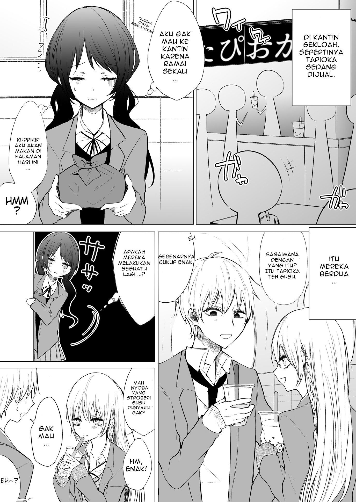 Ichizu de Bitch na Kouhai Chapter 20 Gambar 7