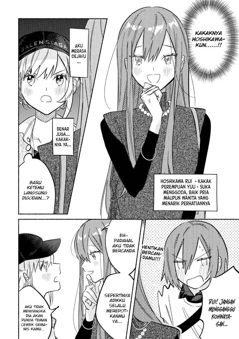 Tonari no Kimi ga Ichiban Kawaii Chapter 7 Gambar 5