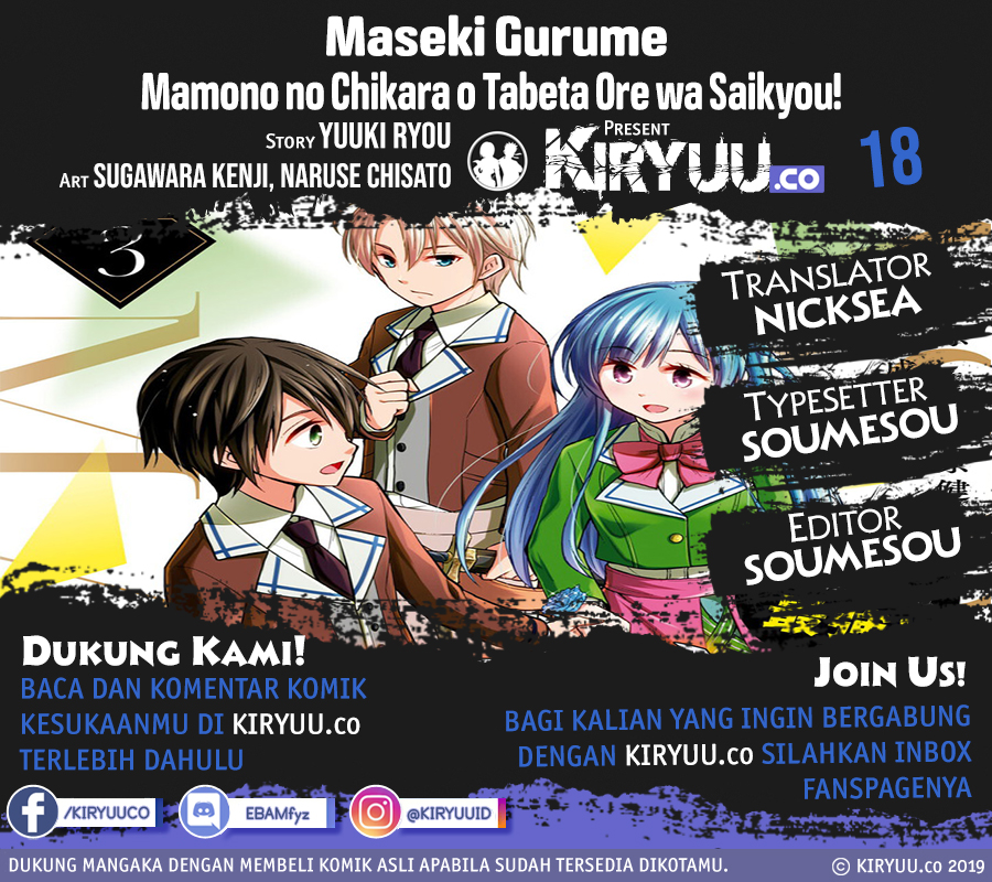 Baca Manga Maseki Gurume: Mamono no Chikara o Tabeta Ore wa Saikyou Chapter 18 Gambar 2