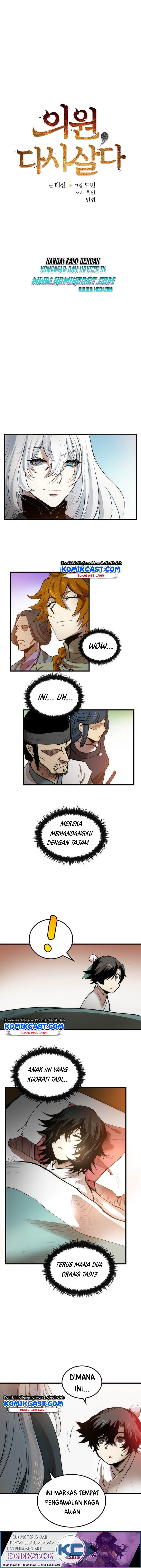 Doctor’s Rebirth Chapter 4 Gambar 4