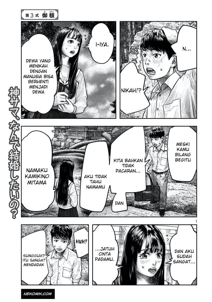 Baca Komik Sanzennenme no Kamitaiou Chapter 3 Gambar 1