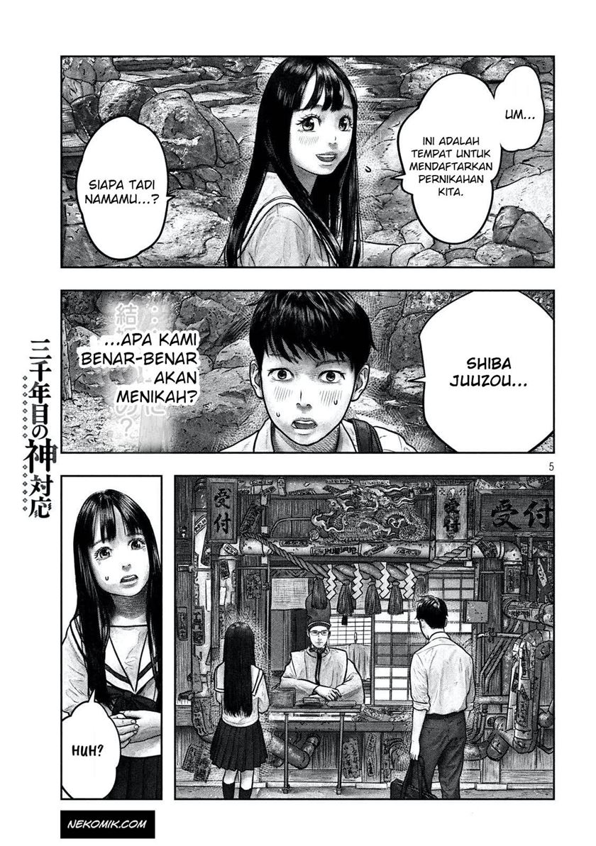 Sanzennenme no Kamitaiou Chapter 3 Gambar 5