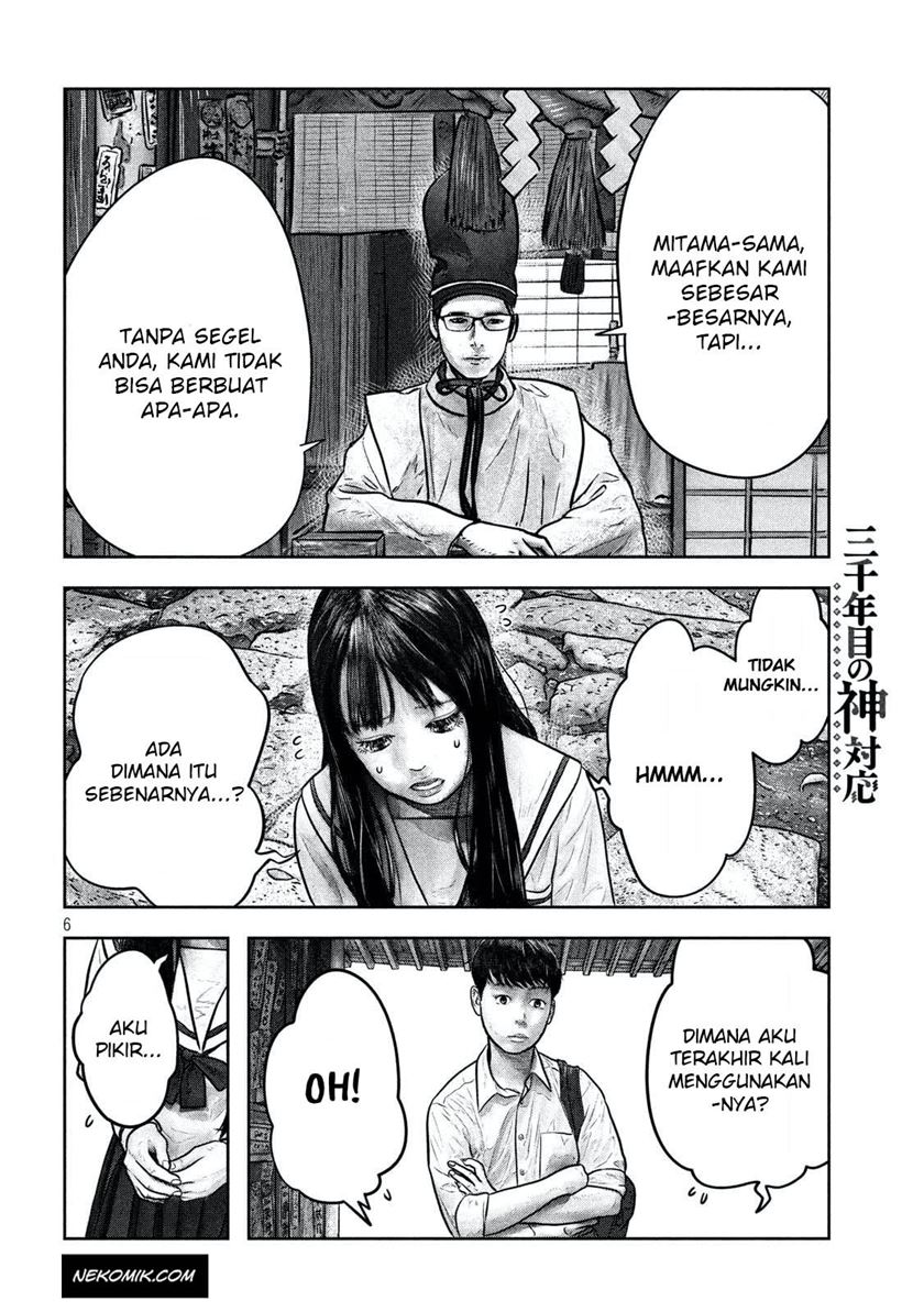 Sanzennenme no Kamitaiou Chapter 3 Gambar 6