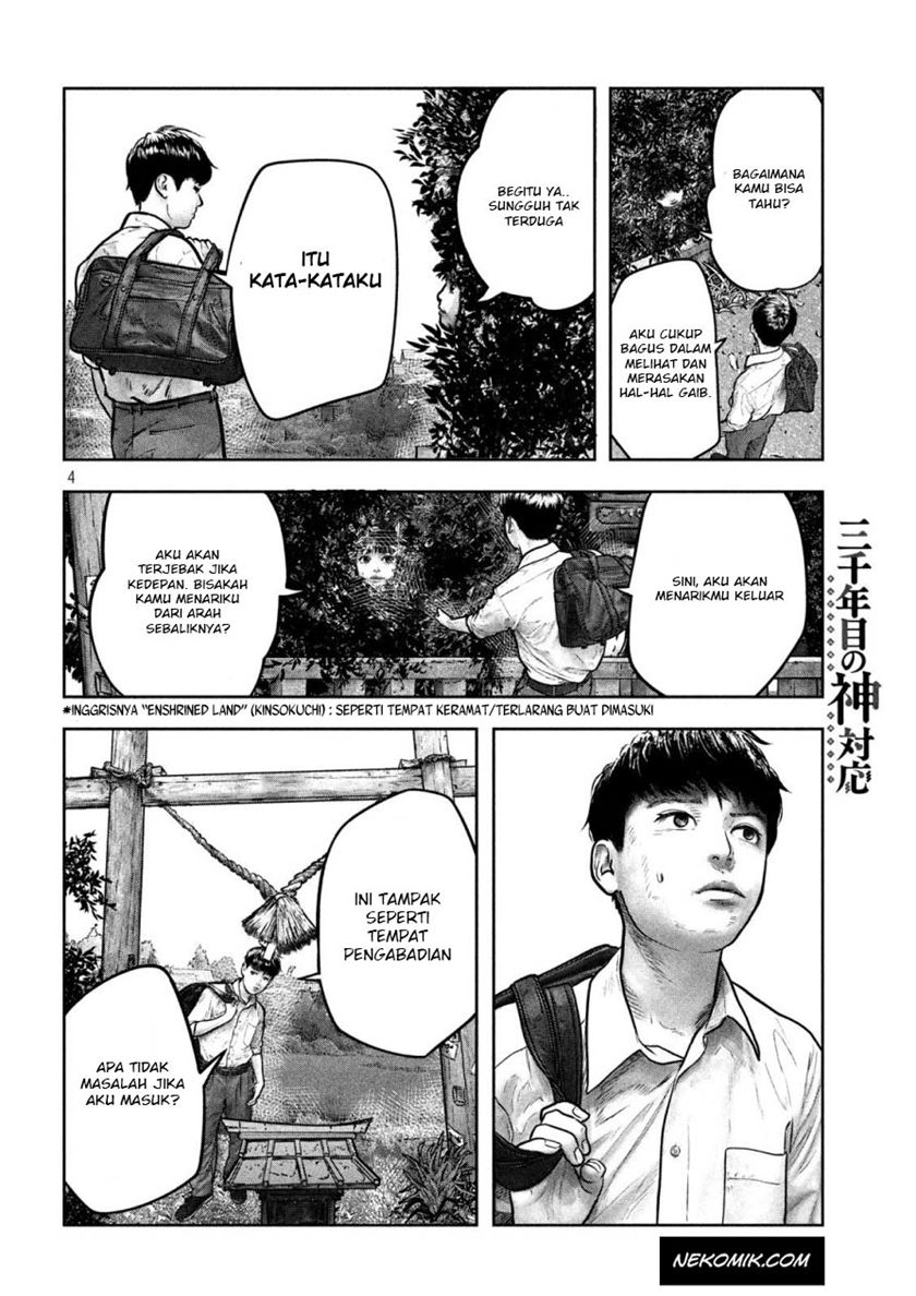 Sanzennenme no Kamitaiou Chapter 1 Gambar 4