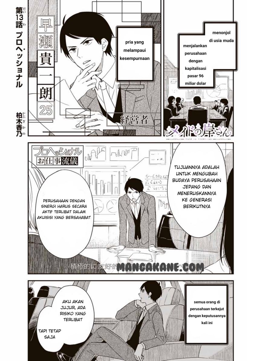 Baca Komik Maid no Kishi-san Chapter 13 Gambar 1