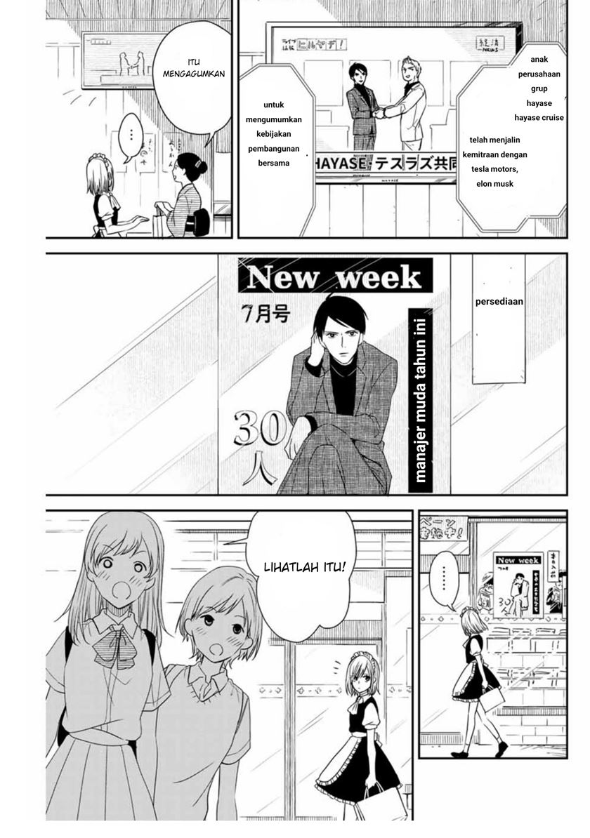 Maid no Kishi-san Chapter 13 Gambar 5