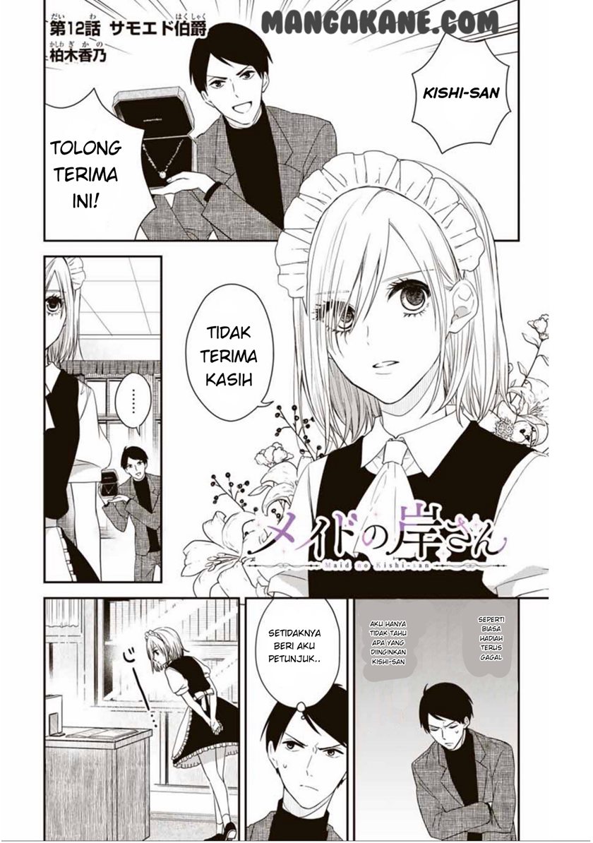 Baca Komik Maid no Kishi-san Chapter 12 Gambar 1