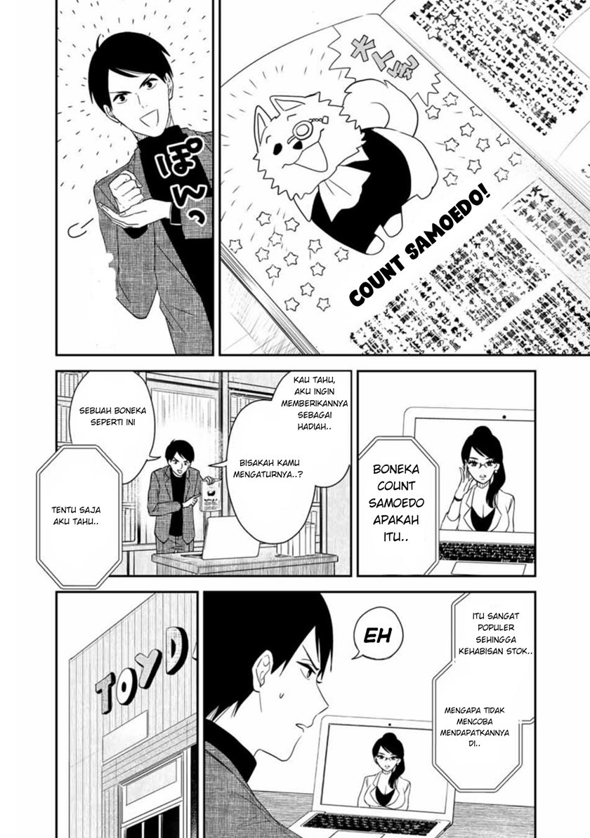 Baca Manga Maid no Kishi-san Chapter 12 Gambar 2