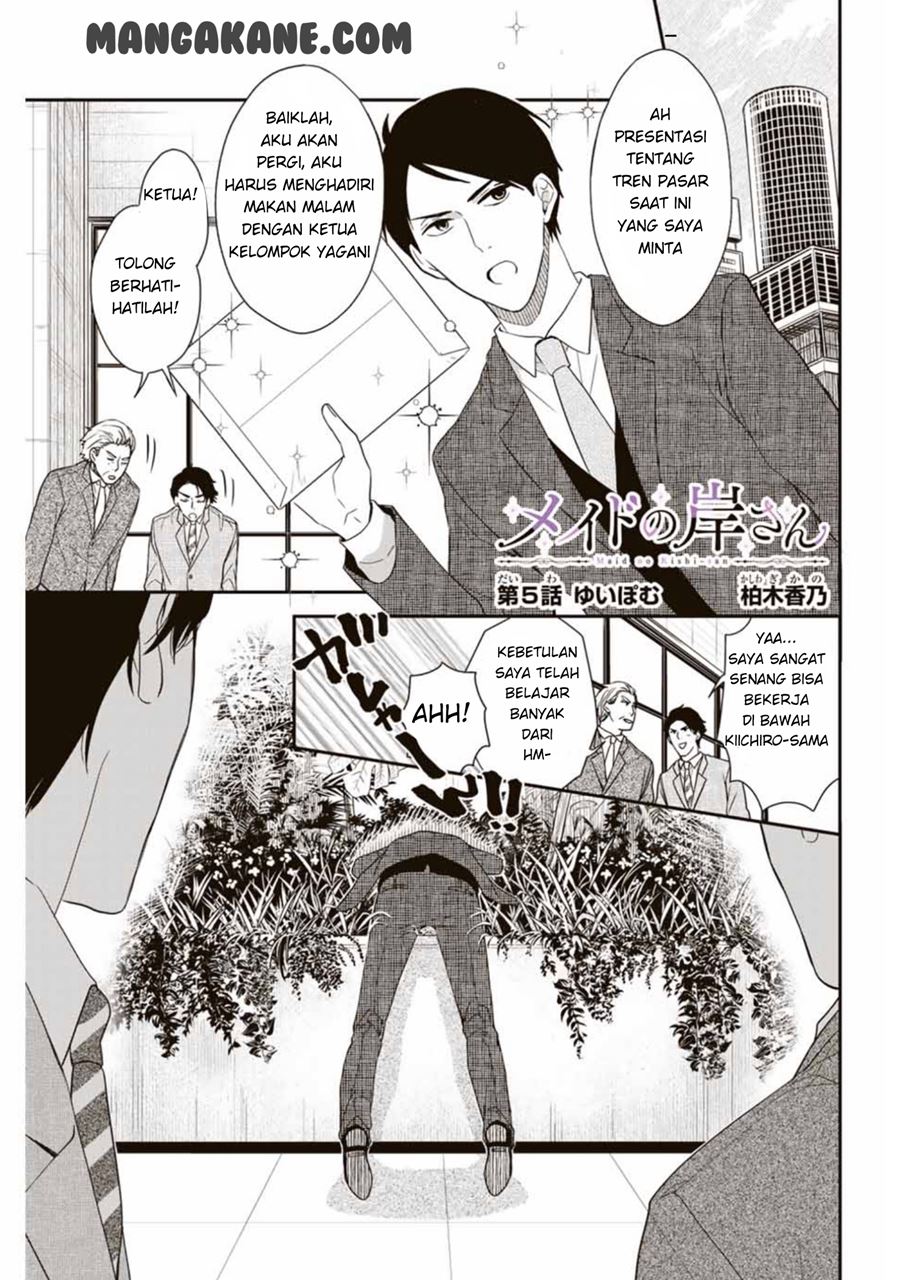 Baca Manga Maid no Kishi-san Chapter 5 Gambar 2