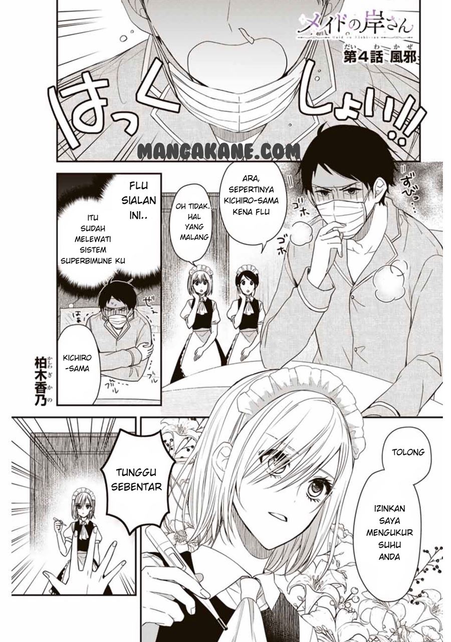 Baca Manga Maid no Kishi-san Chapter 4 Gambar 2