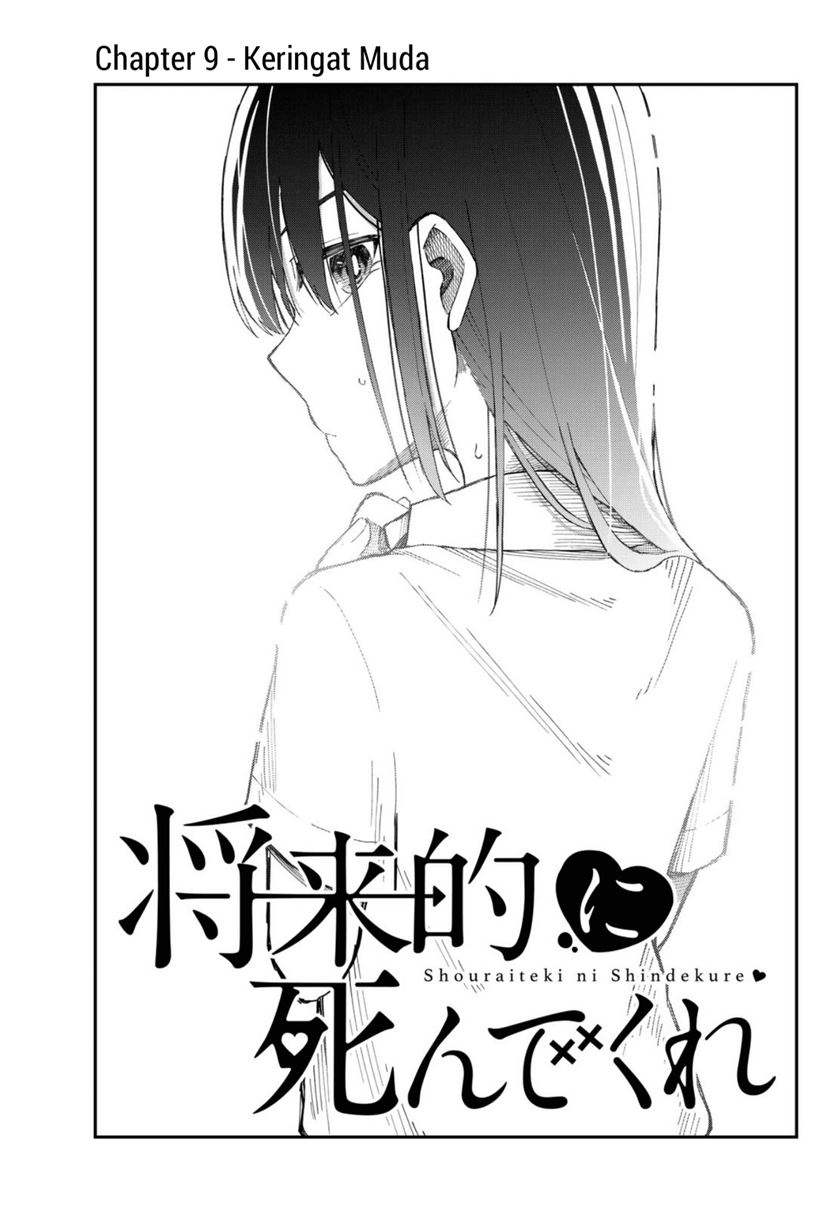 Shouraiteki ni Shinde Kure Chapter 9 Gambar 3