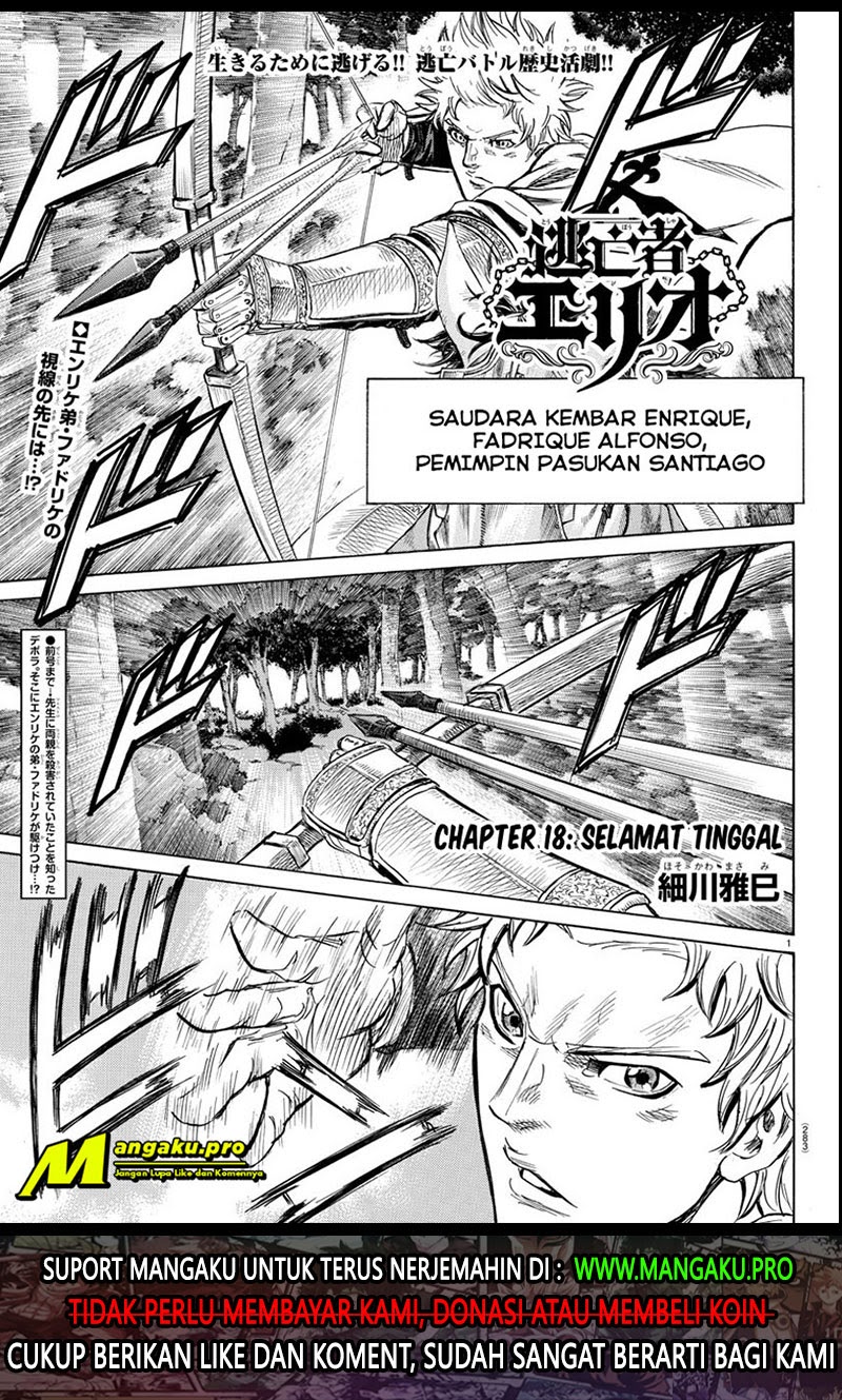 Baca Manga Toubousha Elio Chapter 18 Gambar 2