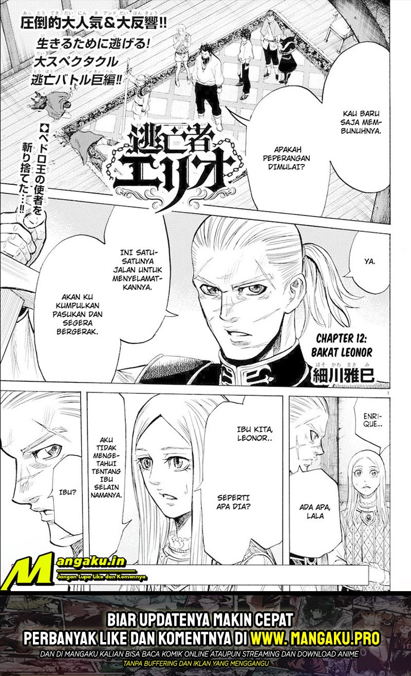 Baca Manga Toubousha Elio Chapter 12 Gambar 2