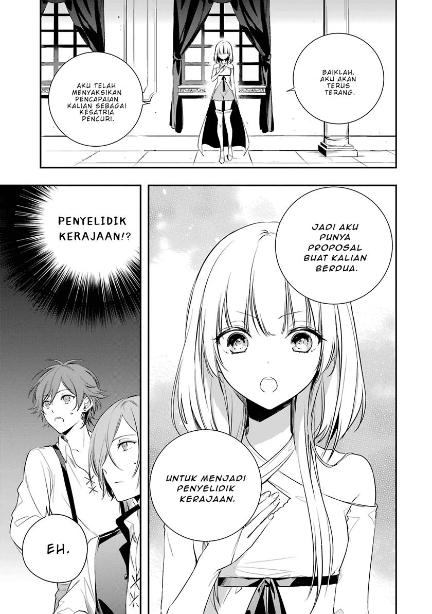 Okyu no Trinity Chapter 1.2 Gambar 7