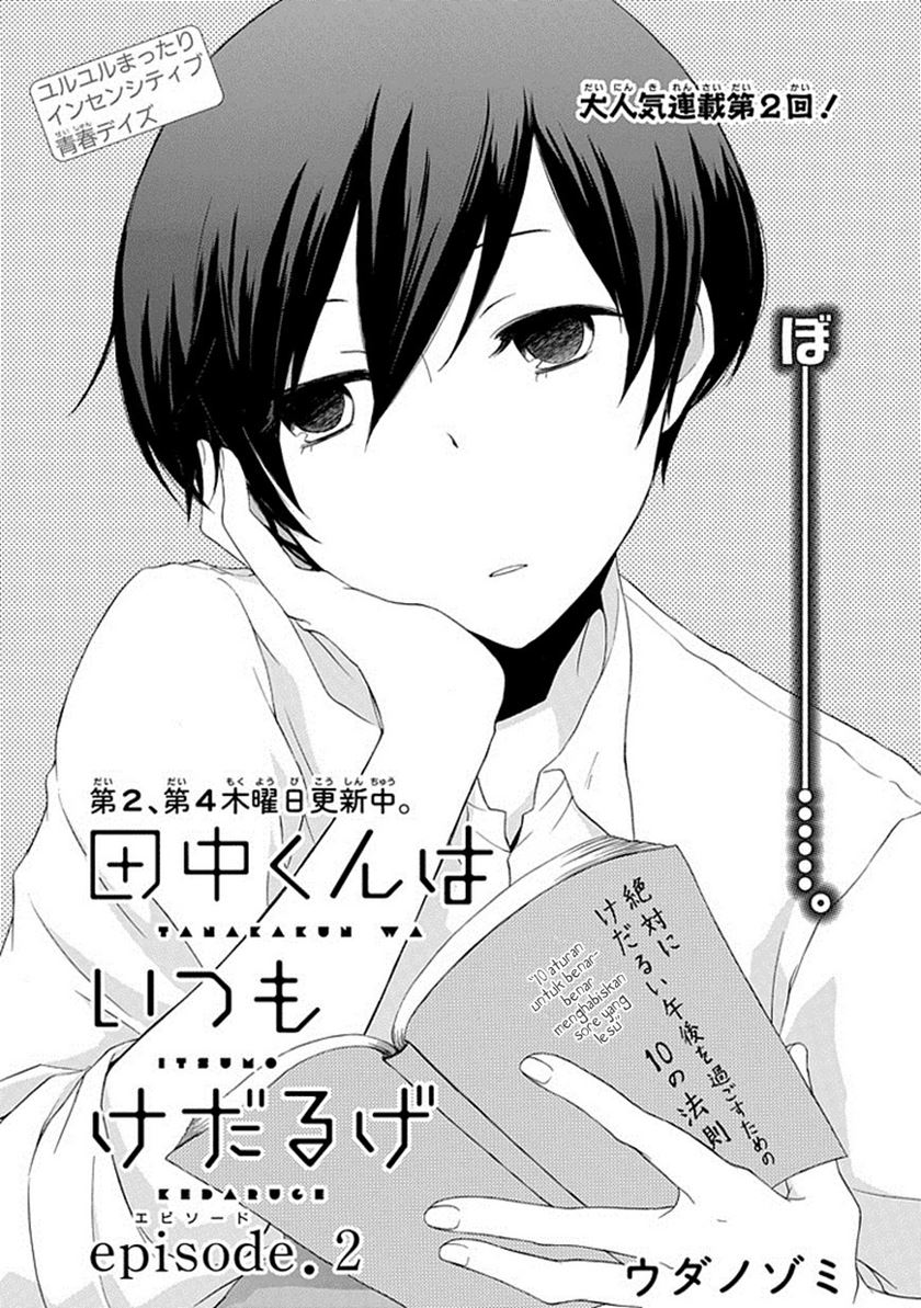 Baca Komik Tanaka-kun wa Itsumo Kedaruge Chapter 2 Gambar 1