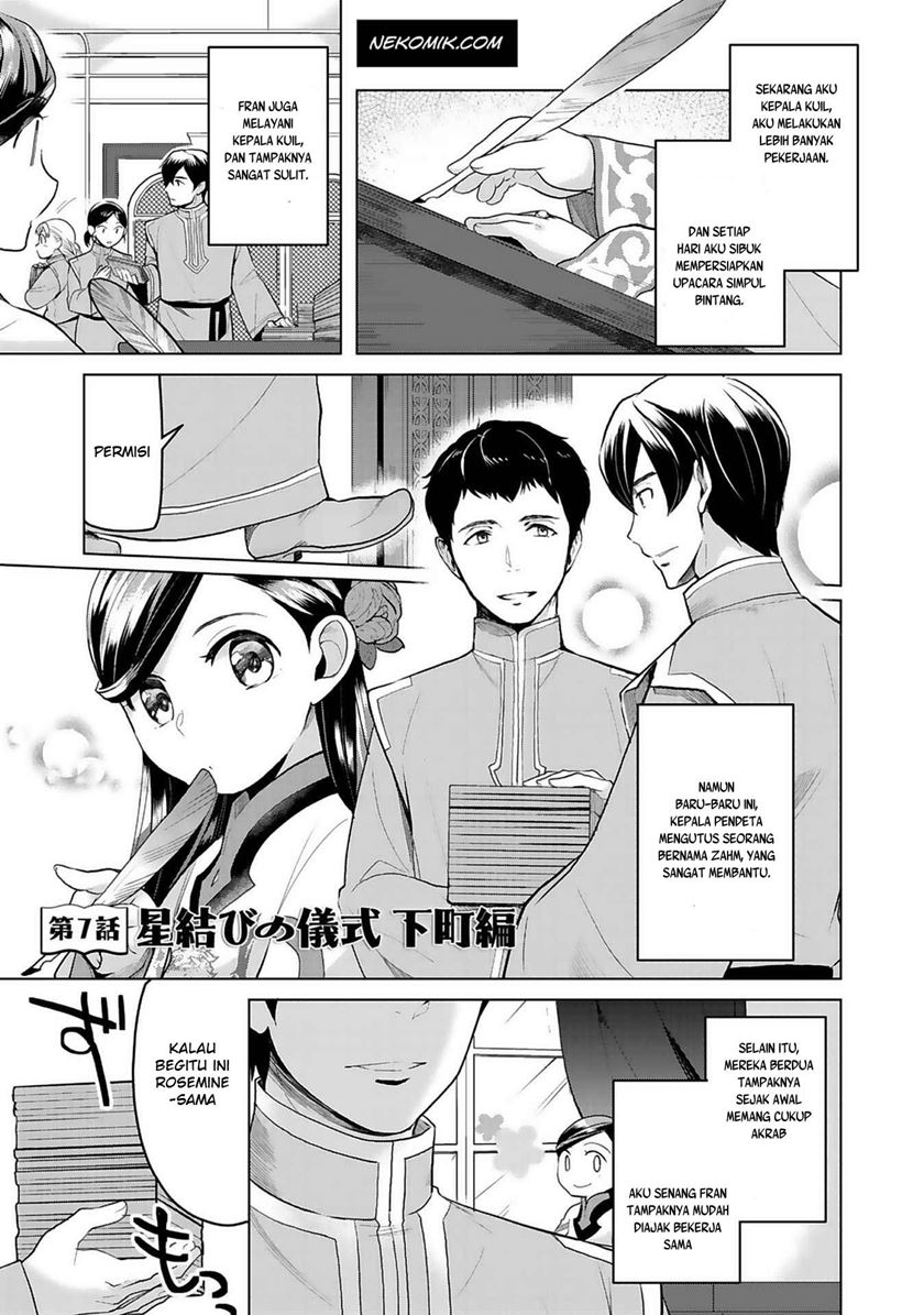 Baca Komik Honzuki no Gekokujou: Part 3 Chapter 7 Gambar 1