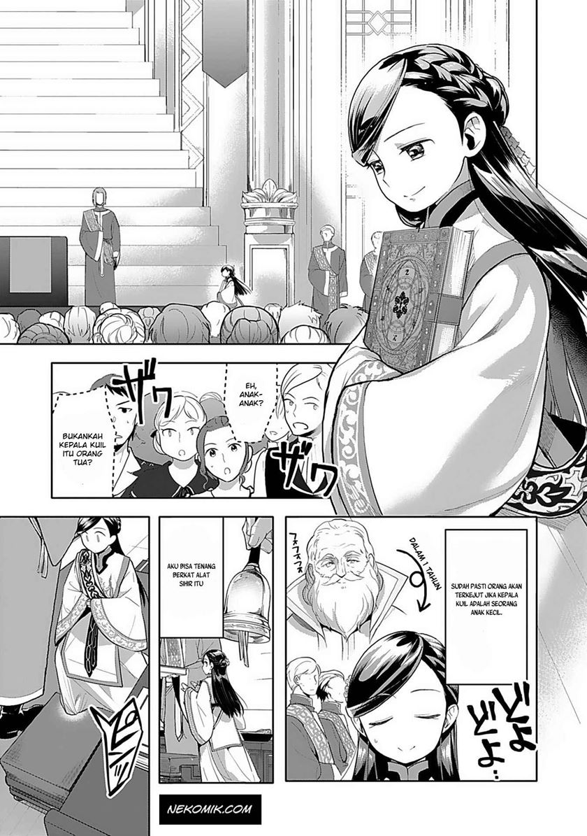 Honzuki no Gekokujou: Part 3 Chapter 7 Gambar 13