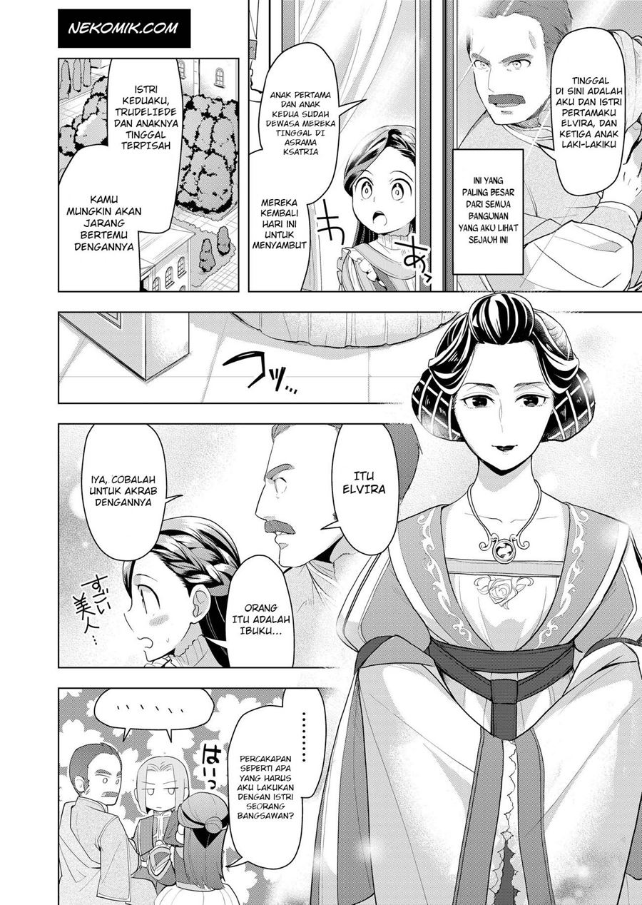 Honzuki no Gekokujou: Part 3 Chapter 1 Gambar 19