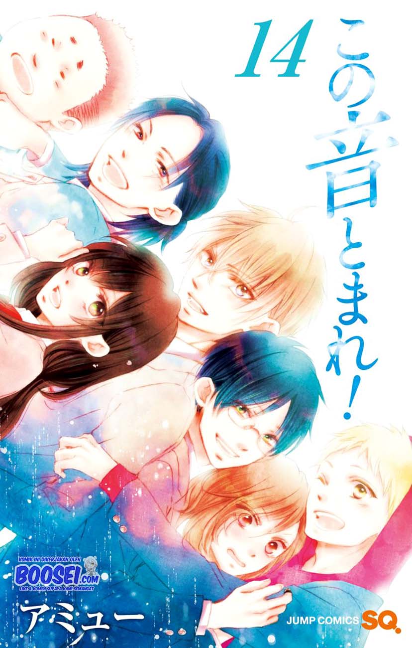 Baca Manga Kono Oto Tomare! Chapter 52 Gambar 2