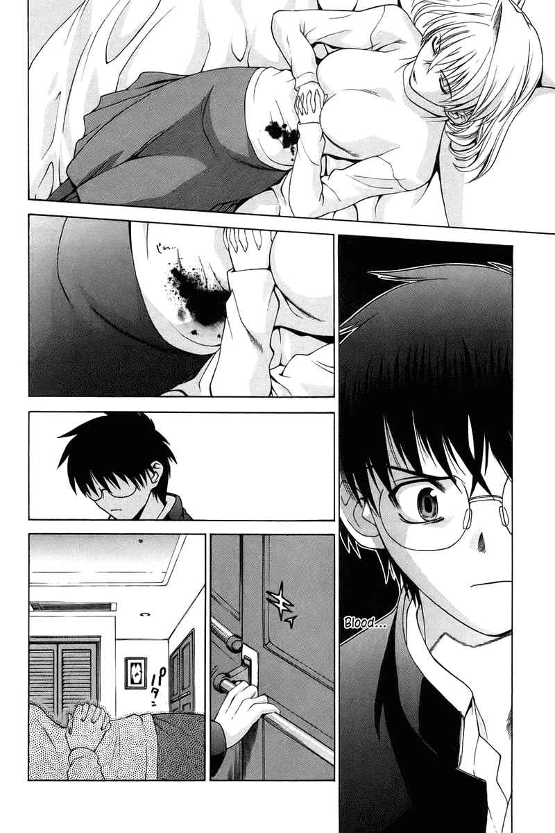 Shingetsutan Tsukihime Chapter 4 Gambar 11