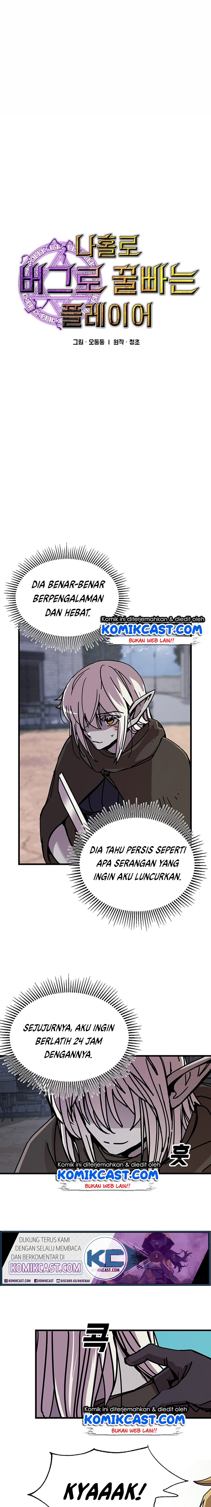 I Am Player Who Suck Alone Chapter 42 Gambar 3