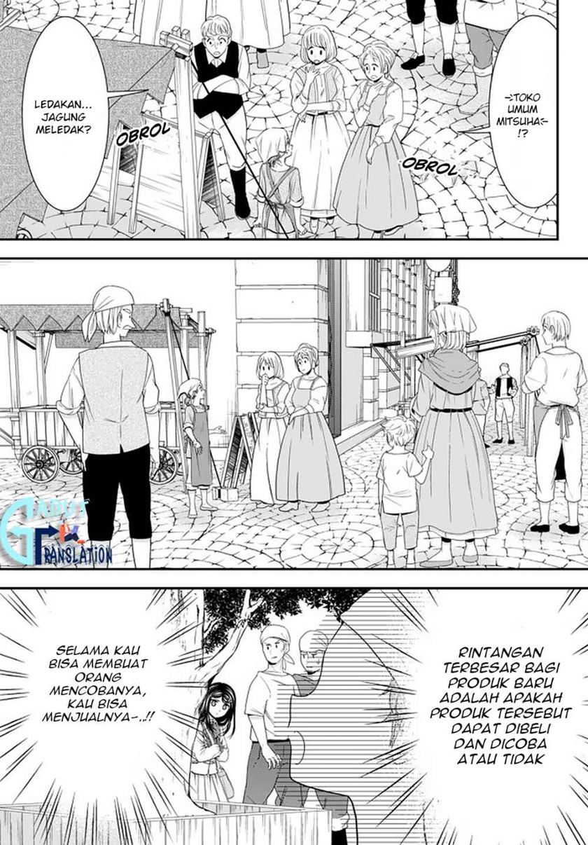 Rougo ni Sonaete Isekai de 8-manmai no Kinka wo Tamemasu Chapter 58 Gambar 10