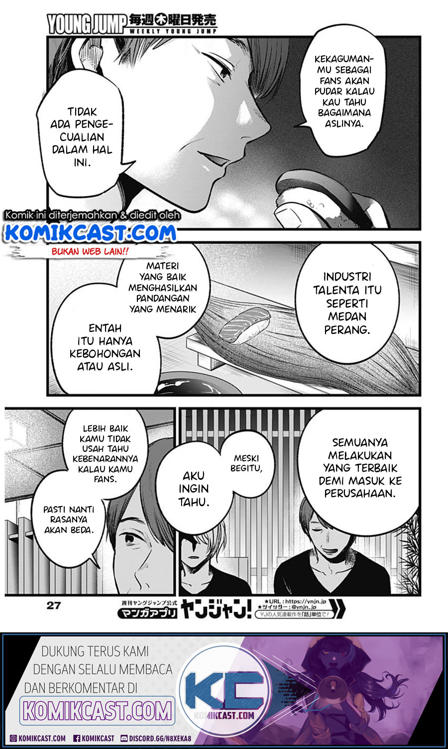 Oshi no Ko Chapter 33 Gambar 17