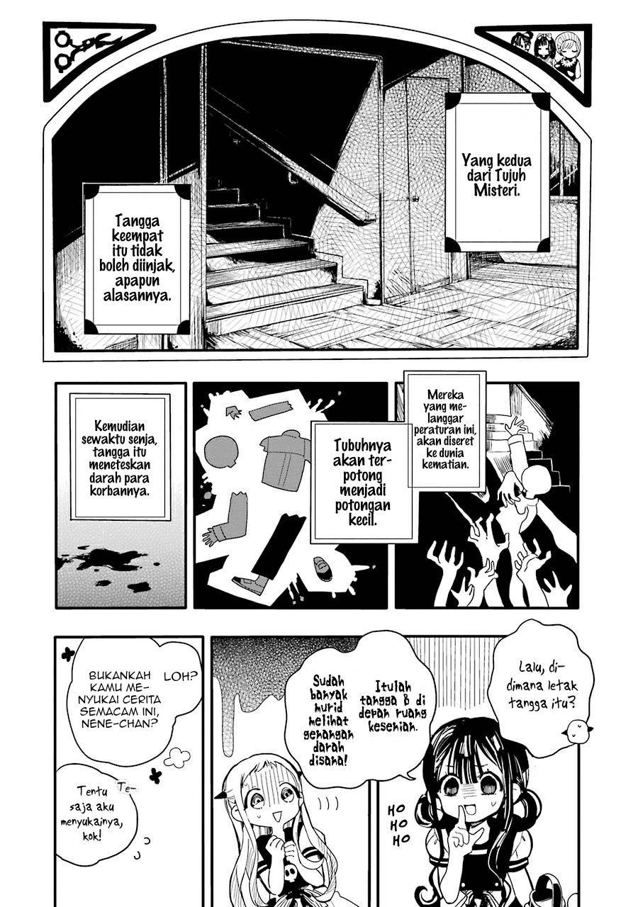 Jibaku Shounen Hanako-kun Chapter 4 Gambar 4