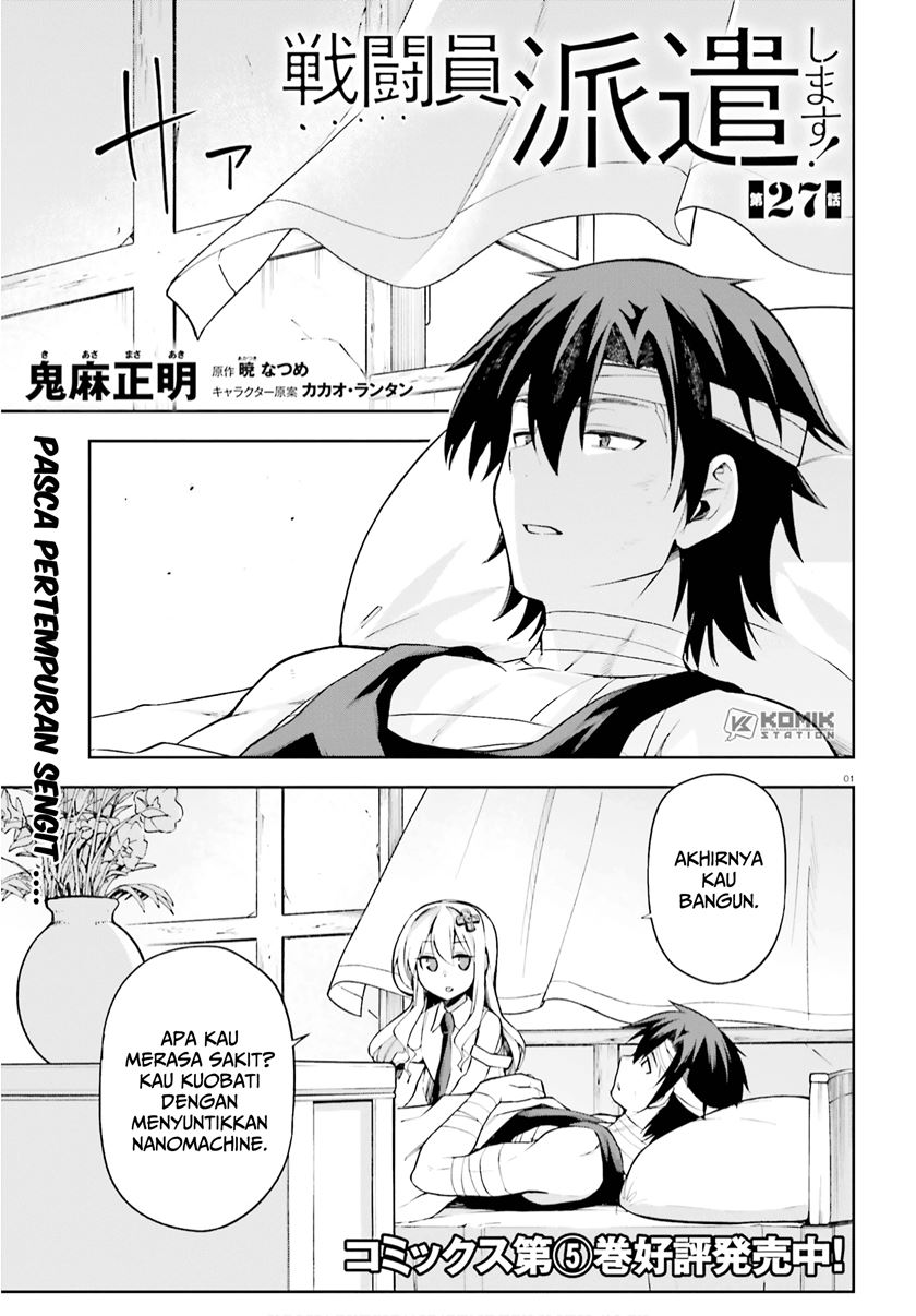 Sentouin, Hakenshimasu! Chapter 27 Gambar 3