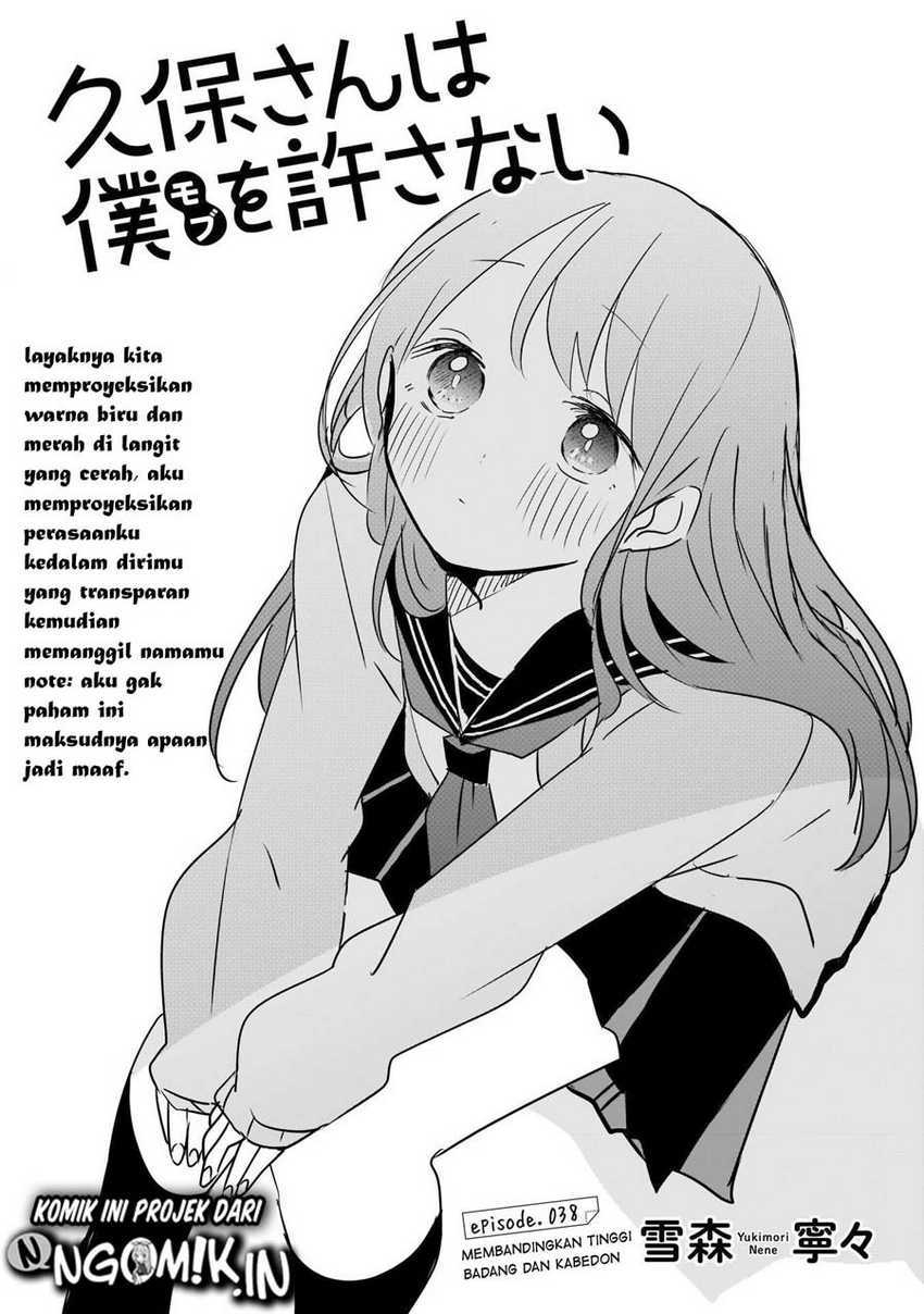 Baca Manga Kubo-san wa Boku (Mobu) wo Yurusanai Chapter 38 Gambar 2