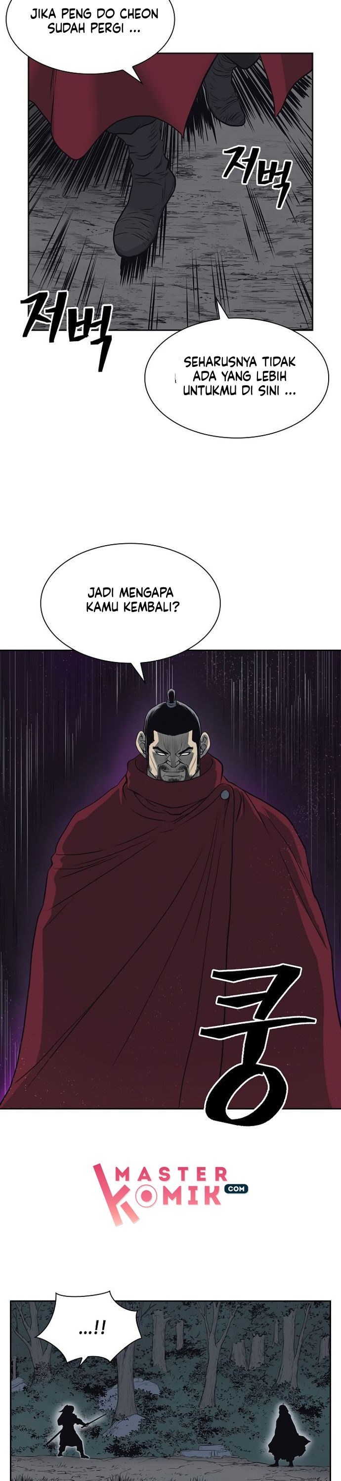 Record of the War God Chapter 58 Gambar 12