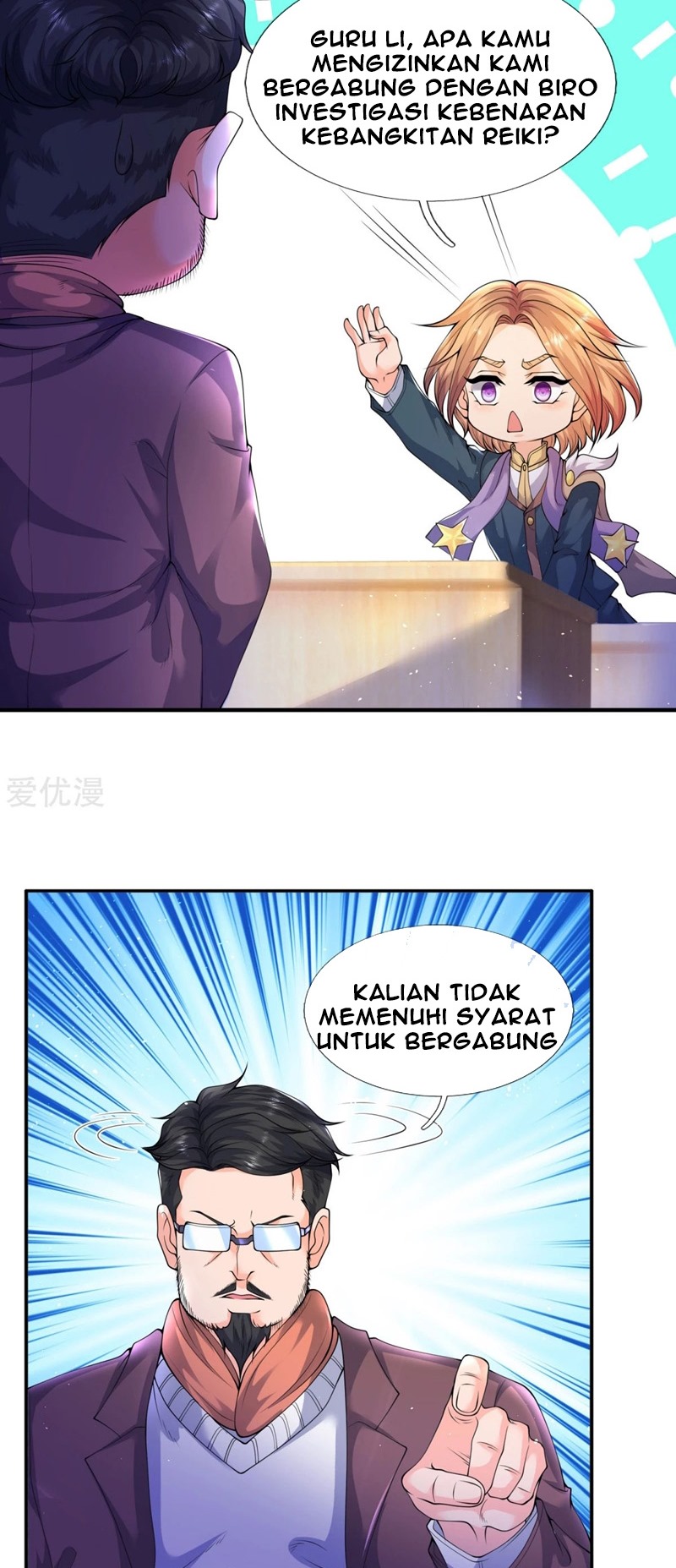 Wan Gu Shen Wang Chapter 224 Gambar 12