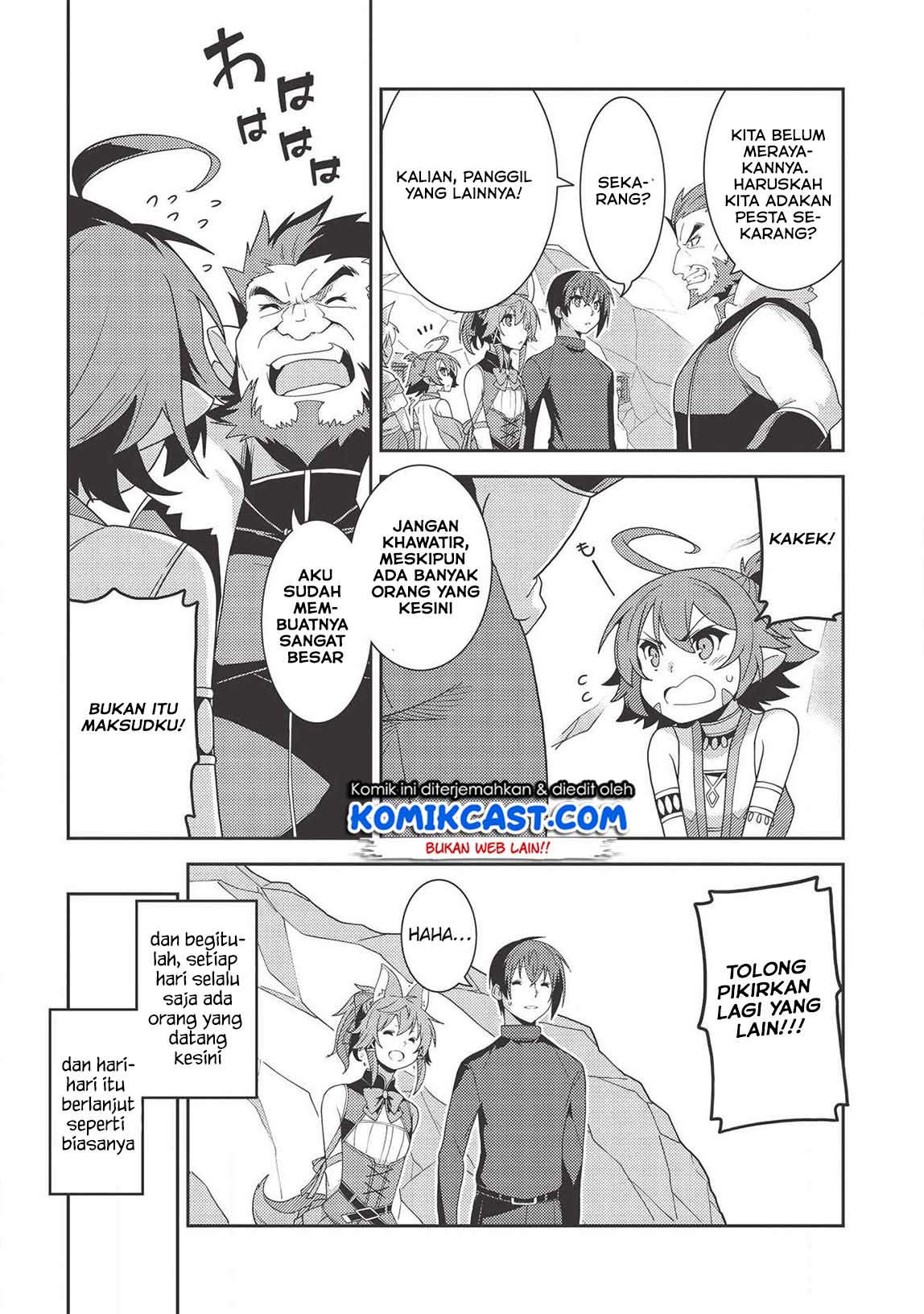 Seirei Gensouki (Minazuki Futago) Chapter 32 Gambar 14