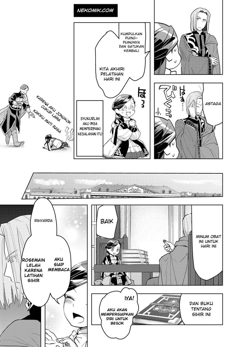 Honzuki no Gekokujou: Part 3 Chapter 12 Gambar 13