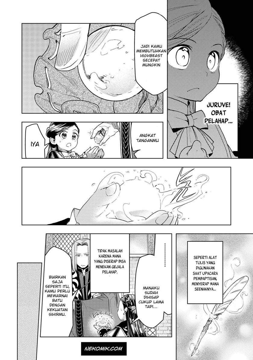 Honzuki no Gekokujou: Part 3 Chapter 12 Gambar 6