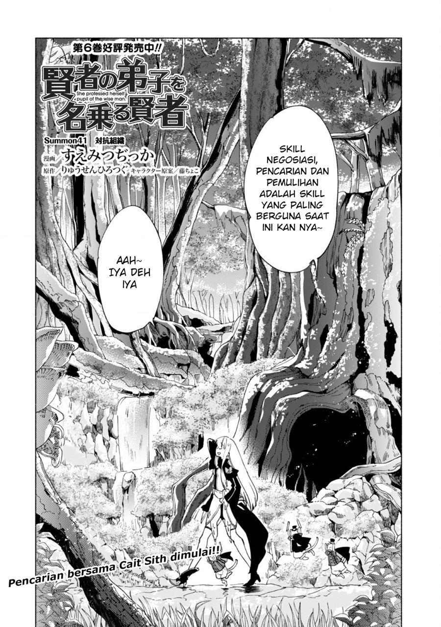 Kenja no Deshi wo Nanoru Kenja Chapter 41 Gambar 4