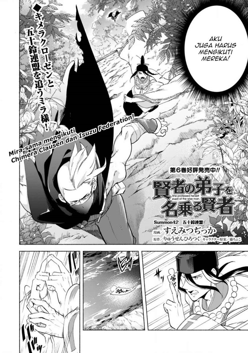 Kenja No Deshi Wo Nanoru Kenja Chapter 42 Gambar 5