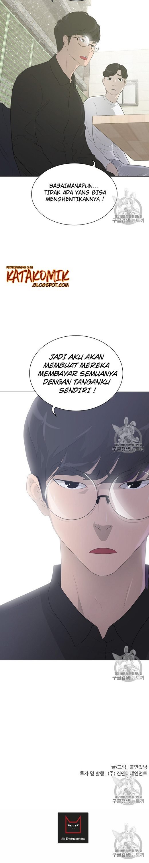 Trigger Chapter 23 Gambar 11