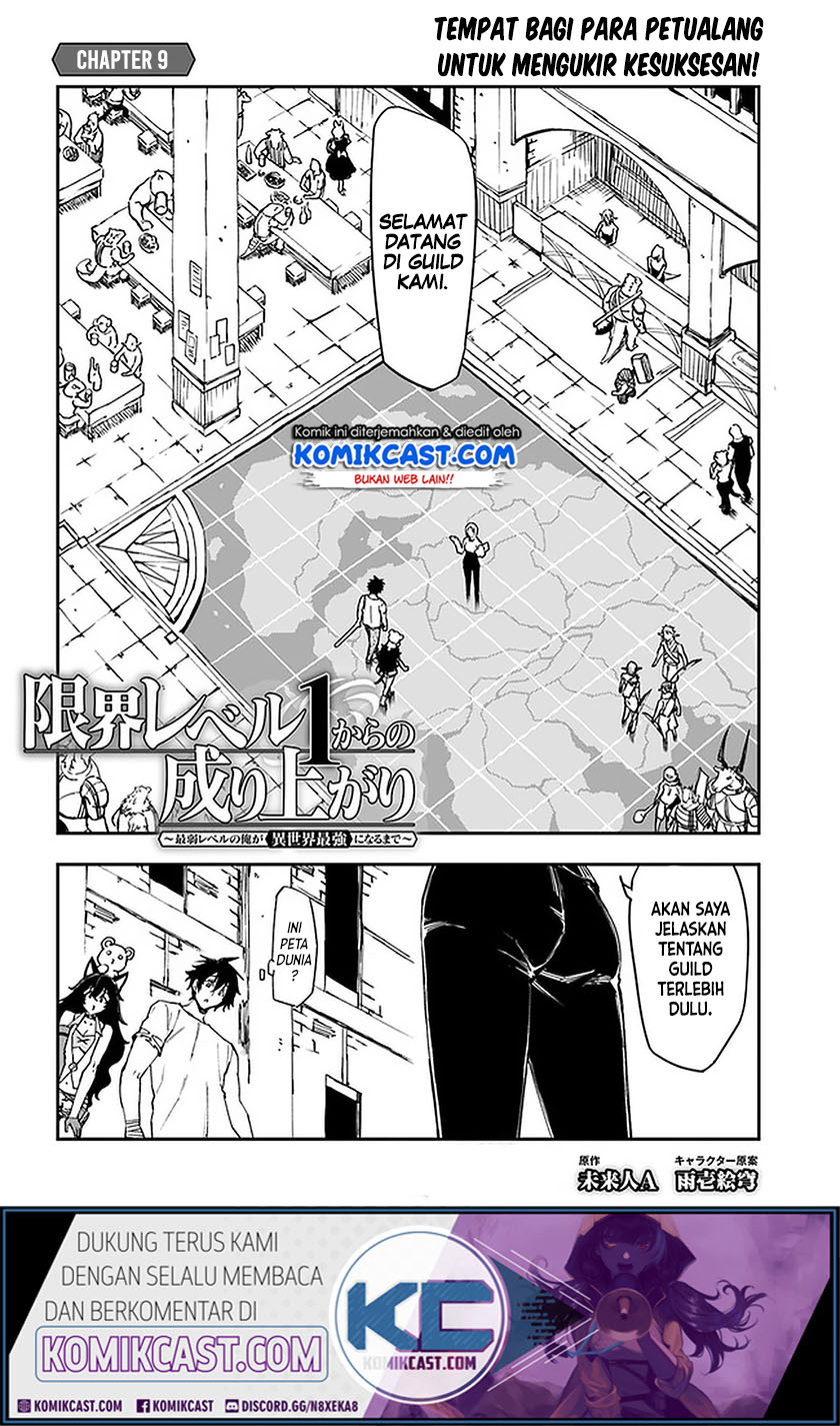 Genkai Level 1 kara no Nariagari Chapter 9 Gambar 3