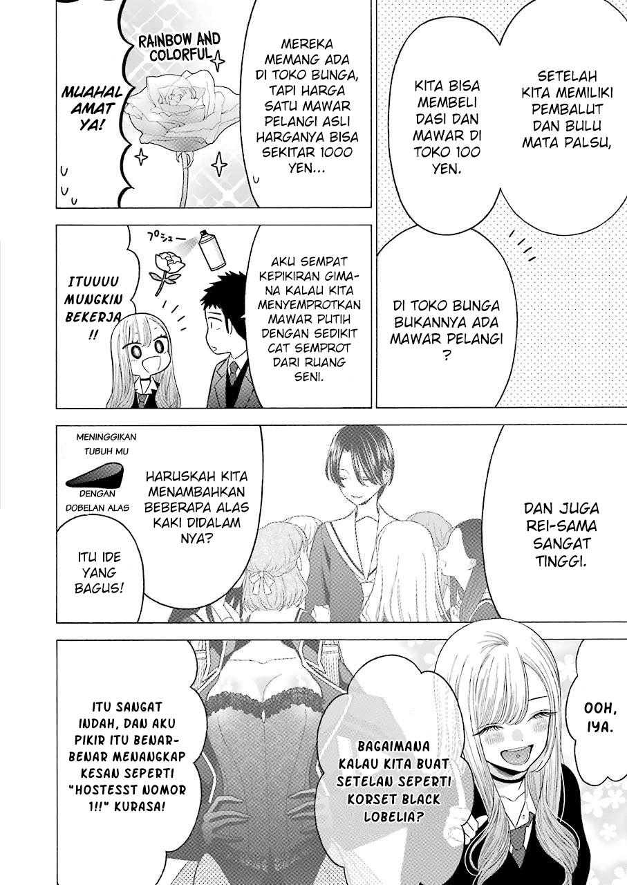 Sono Bisque Doll wa Koi wo suru Chapter 52 Gambar 14