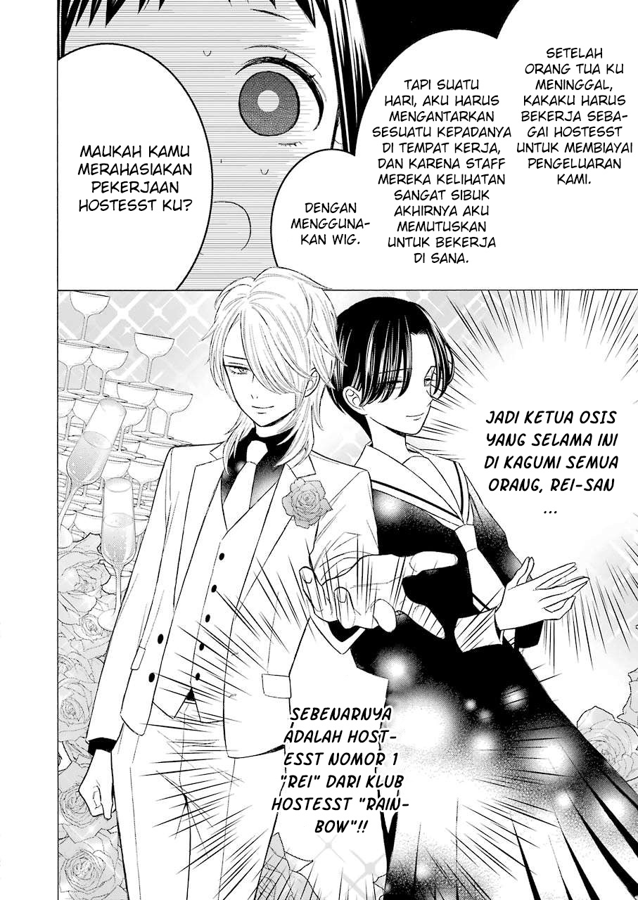 Sono Bisque Doll wa Koi wo suru Chapter 52 Gambar 4