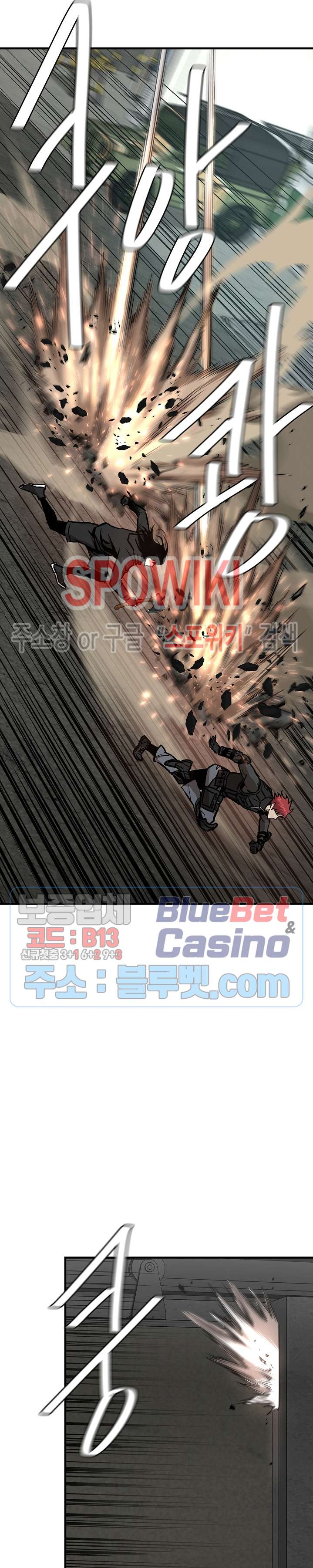 Return Survival Chapter 57 Gambar 12