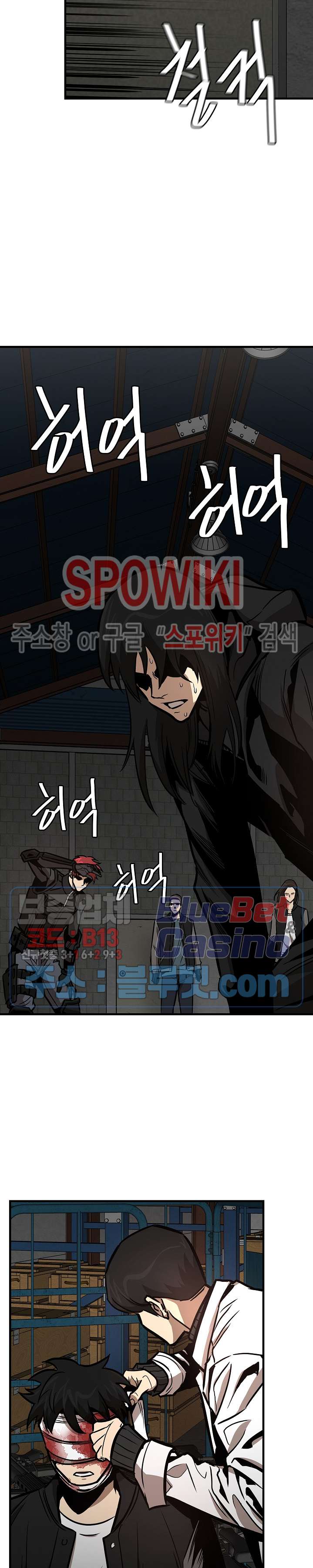 Return Survival Chapter 57 Gambar 13