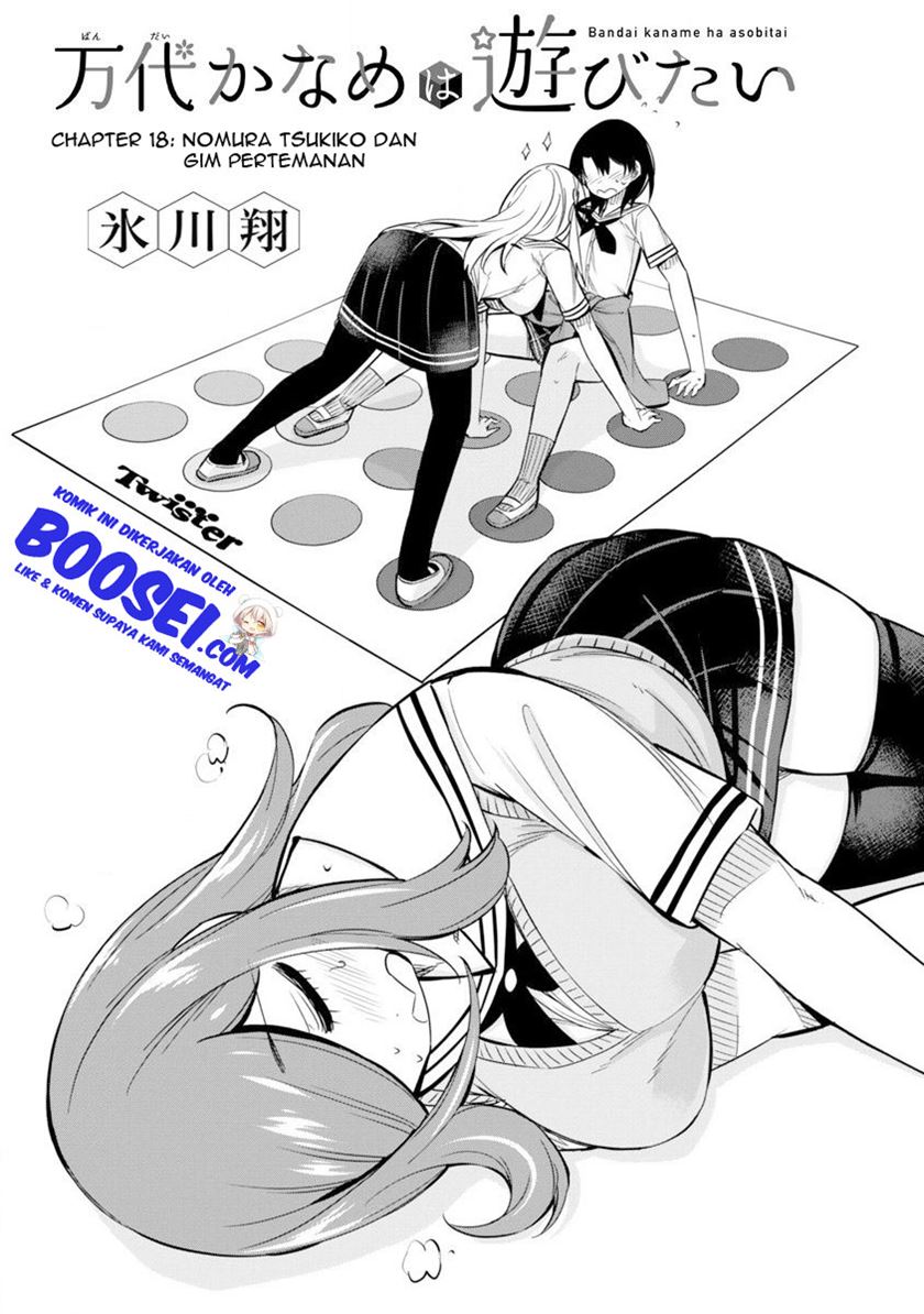 Bandai Kaname wa Asobitai Chapter 18 Gambar 5