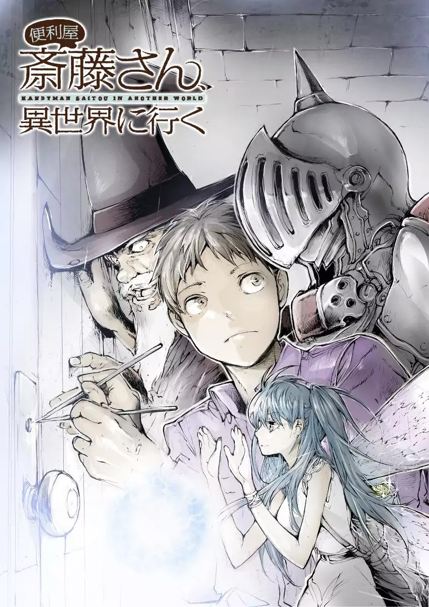 Baca Manga Handyman Saitou in Another World Chapter 3 Gambar 2