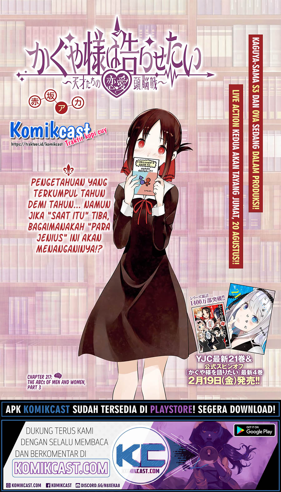 Baca Manga Kaguya-sama wa Kokurasetai – Tensai-tachi no Renai Zunousen Chapter 217 Gambar 2